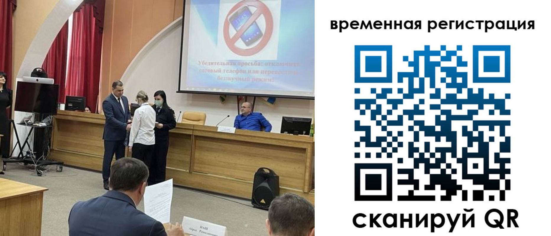 прописка в Надыме
