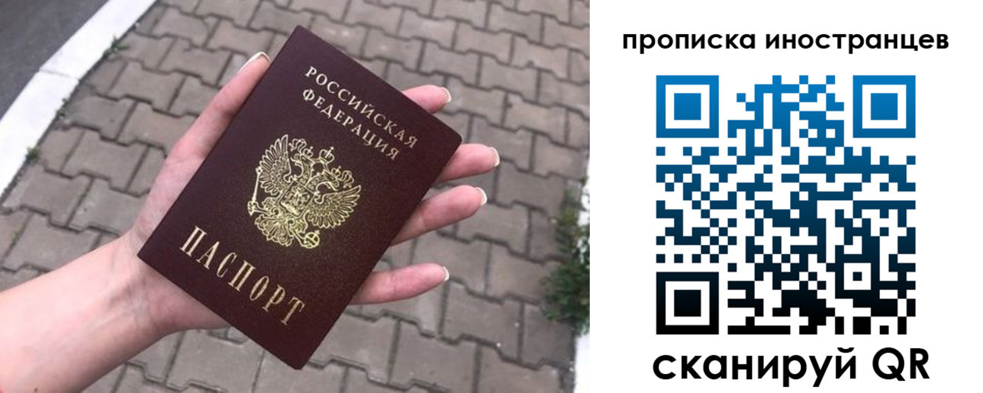 регистрация для школы в Надыме