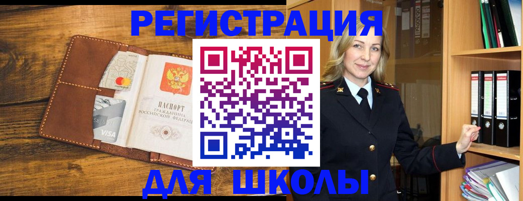временная регистрация гарантия в Надыме